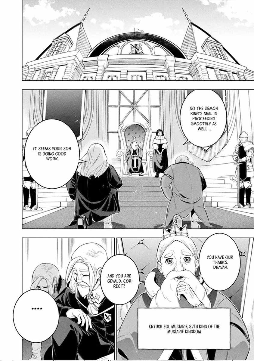 I Was the Palace Locksmith, but I Was Banished After Hiding My Powers - chapter-8 - Page 3