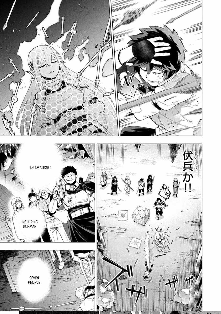 I Was the Palace Locksmith, but I Was Banished After Hiding My Powers - chapter-9 - Page 12