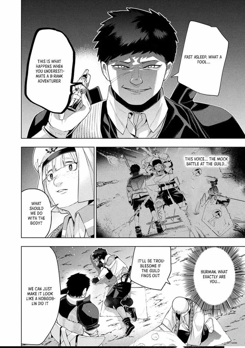 I Was the Palace Locksmith, but I Was Banished After Hiding My Powers - chapter-9 - Page 7