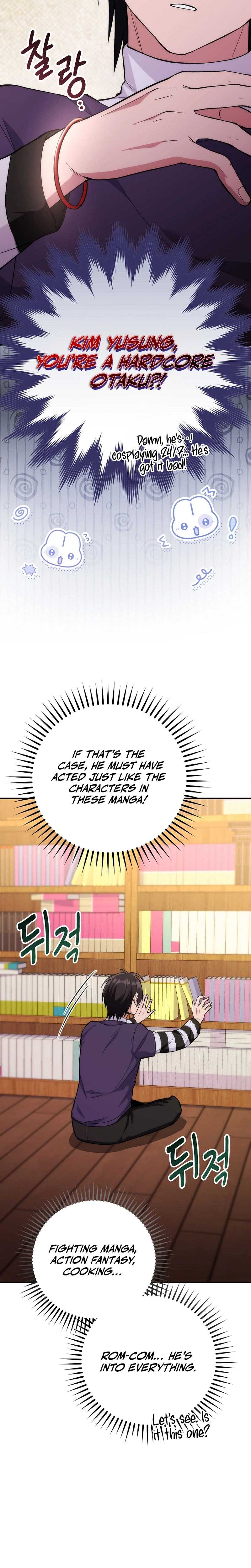 I Was Thrown Into an Unknown - chapter-1 - Page 22