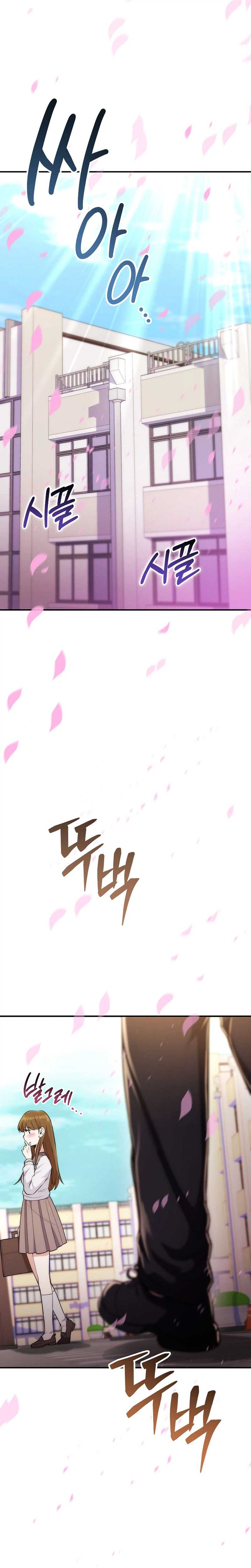 I Was Thrown Into an Unknown - chapter-1 - Page 47
