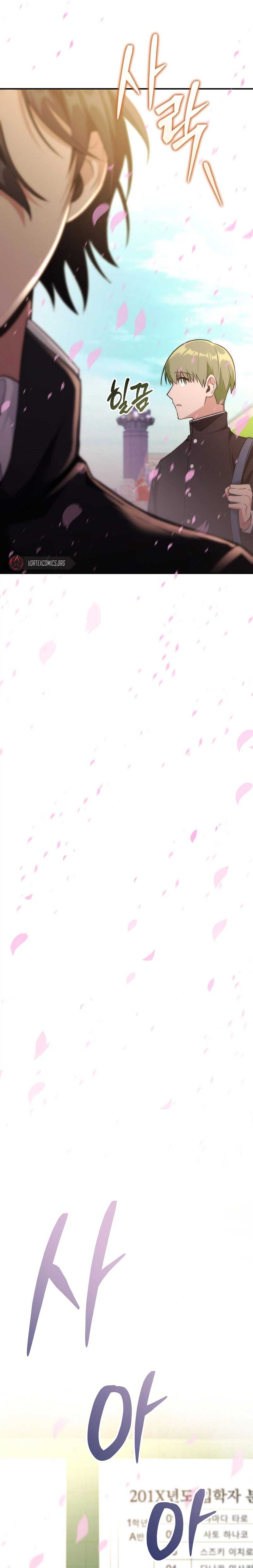 I Was Thrown Into an Unknown - chapter-1 - Page 48