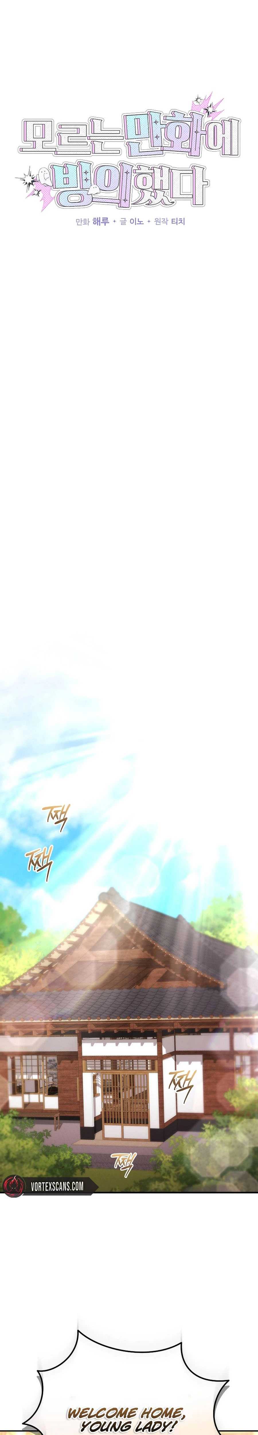 I Was Thrown Into an Unknown - chapter-10 - Page 17