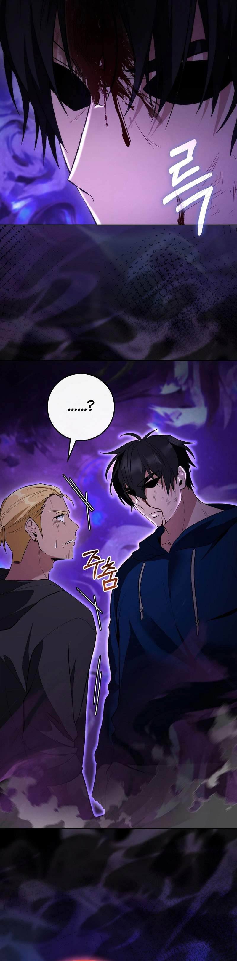 I Was Thrown Into an Unknown - chapter-14 - Page 20