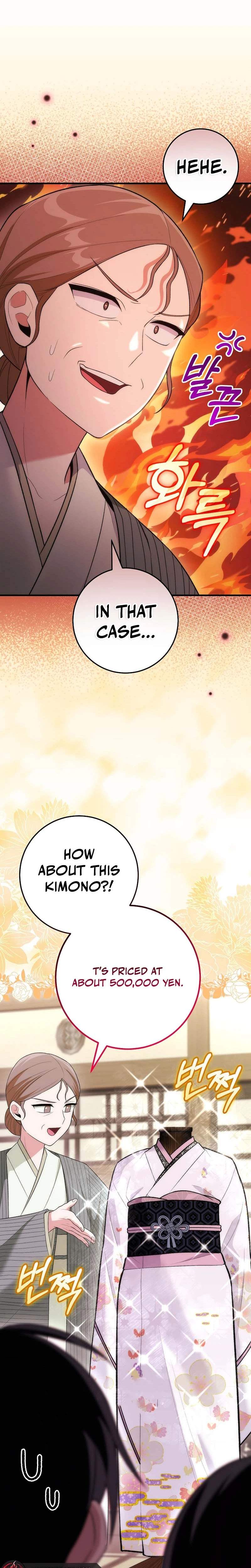I Was Thrown Into an Unknown - chapter-18 - Page 23