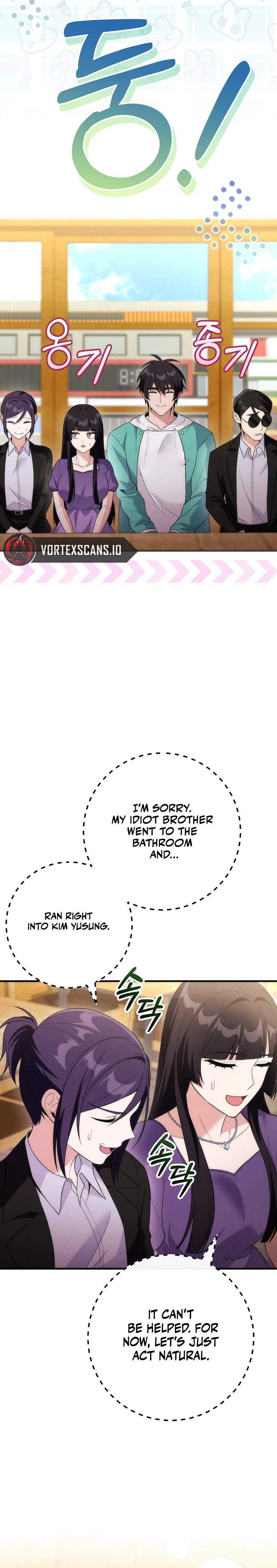 I Was Thrown Into an Unknown - chapter-19 - Page 17