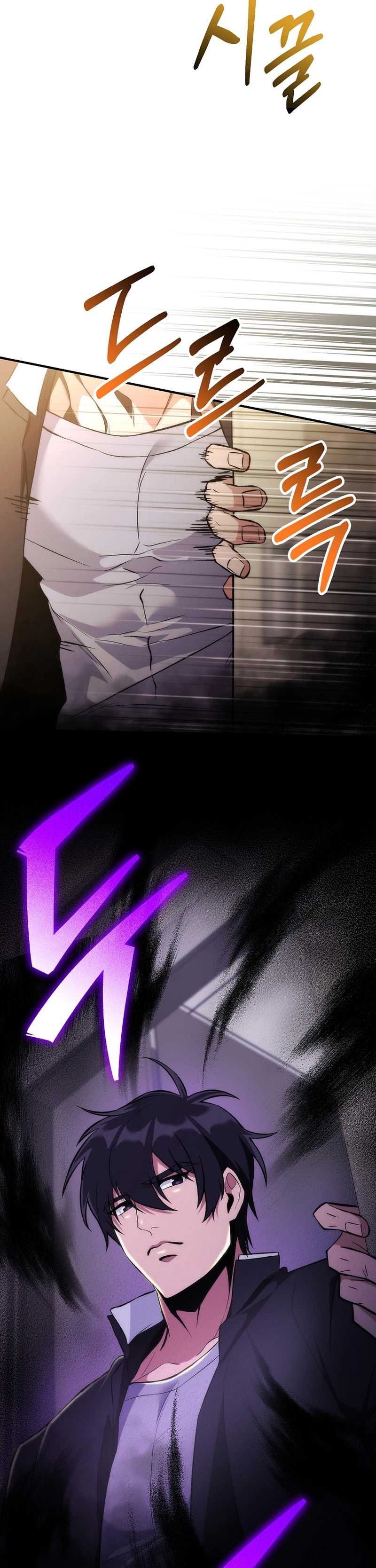I Was Thrown Into an Unknown - chapter-2 - Page 26