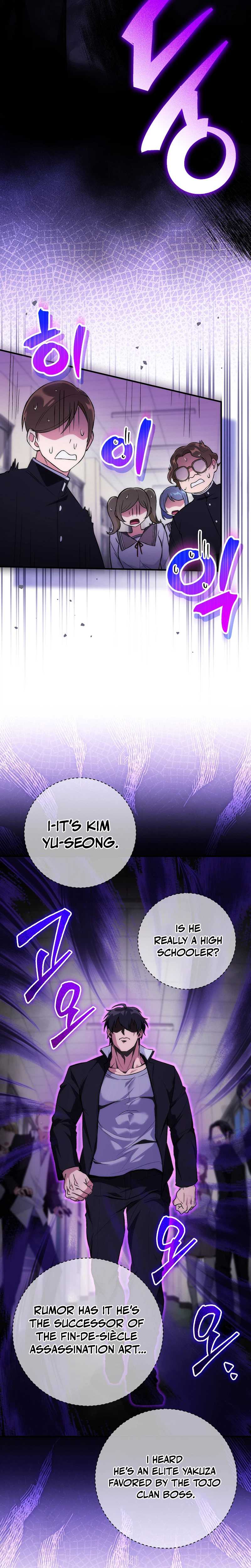 I Was Thrown Into an Unknown - chapter-2 - Page 27
