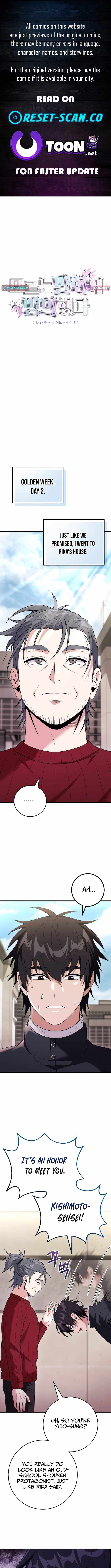 I Was Thrown Into an Unknown - chapter-21 - Page 1