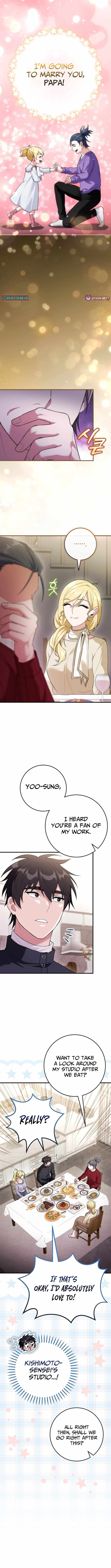 I Was Thrown Into an Unknown - chapter-21 - Page 6