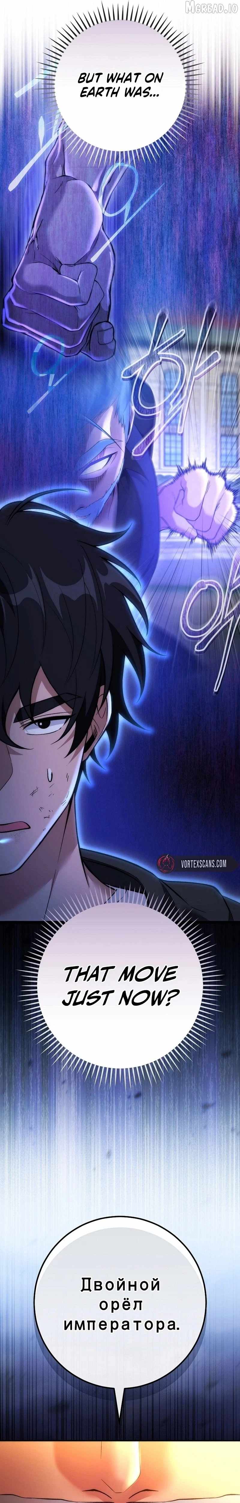 I Was Thrown Into an Unknown - chapter-26 - Page 4