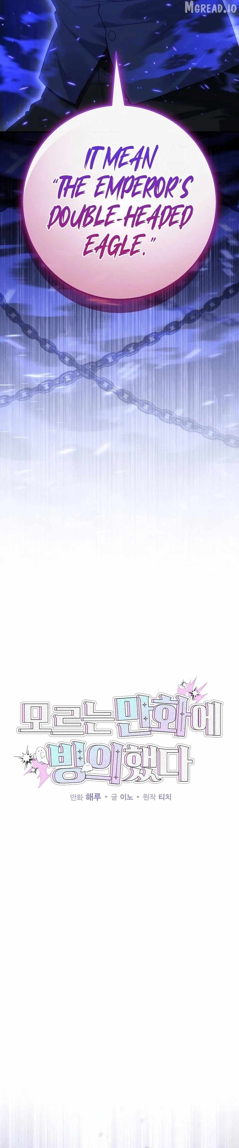 I Was Thrown Into an Unknown - chapter-26 - Page 6