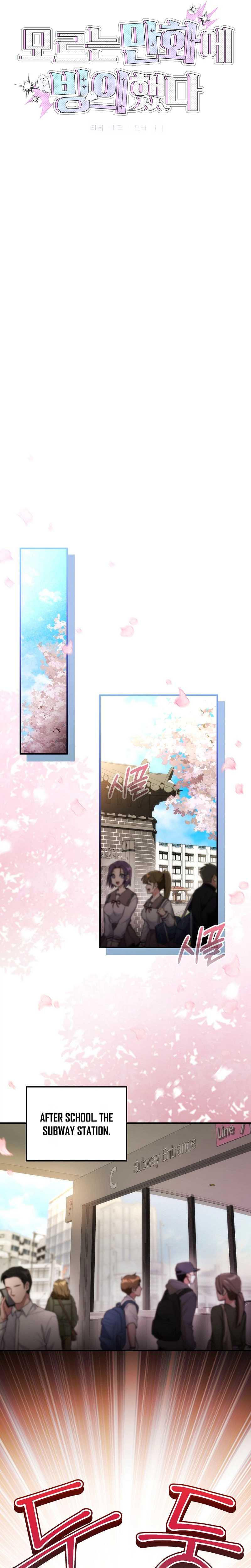 I Was Thrown Into an Unknown - chapter-3 - Page 23