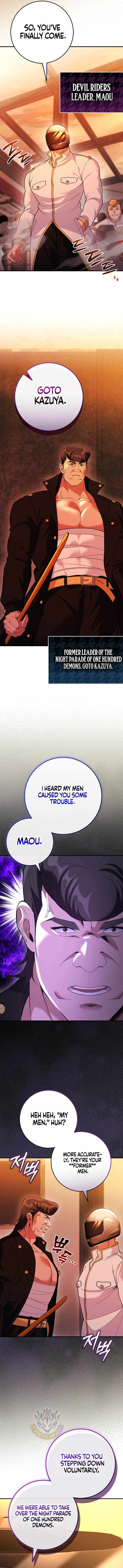 I Was Thrown Into an Unknown - chapter-32 - Page 13