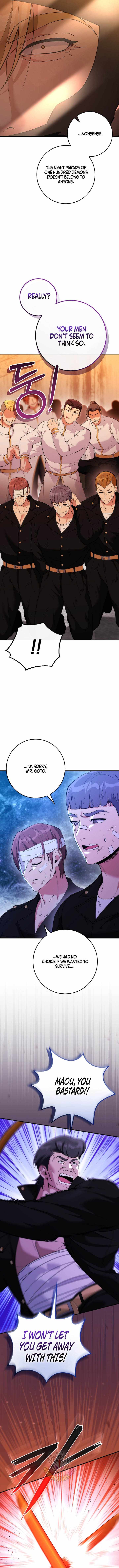 I Was Thrown Into an Unknown - chapter-32 - Page 14