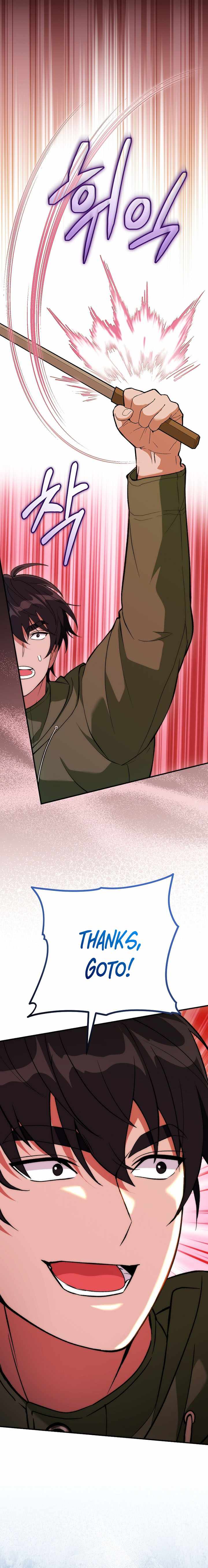 I Was Thrown Into an Unknown - chapter-33 - Page 14