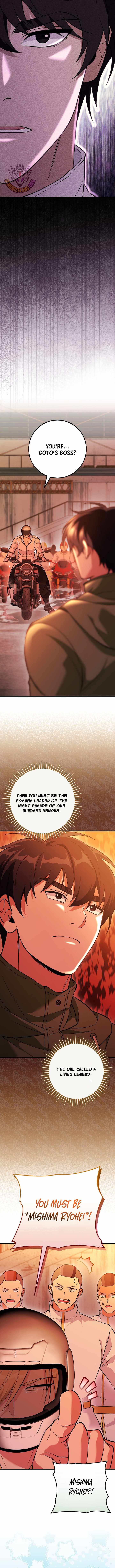 I Was Thrown Into an Unknown - chapter-33 - Page 3
