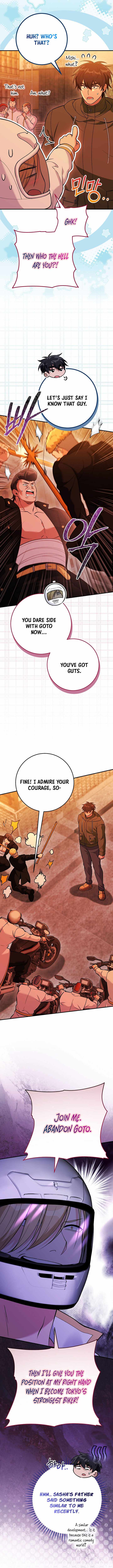 I Was Thrown Into an Unknown - chapter-33 - Page 4