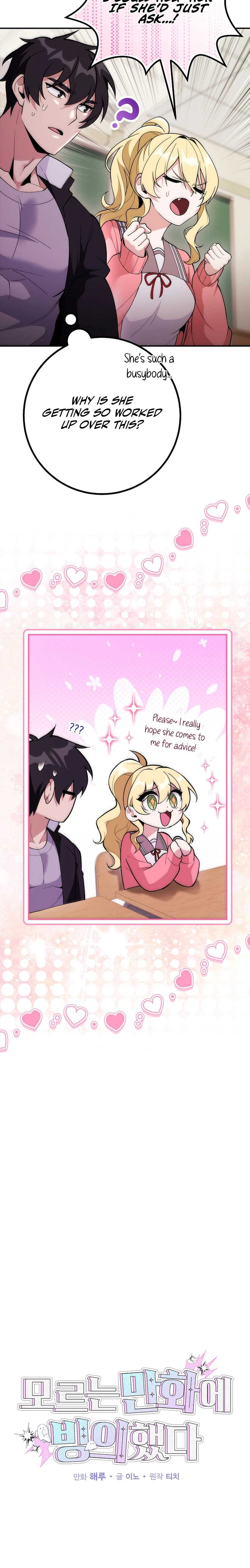 I Was Thrown Into an Unknown - chapter-9 - Page 8