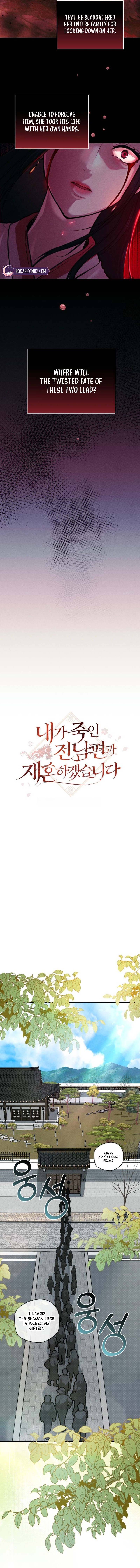I Will Remarry the Ex-Husband I Killed - chapter-1 - Page 2
