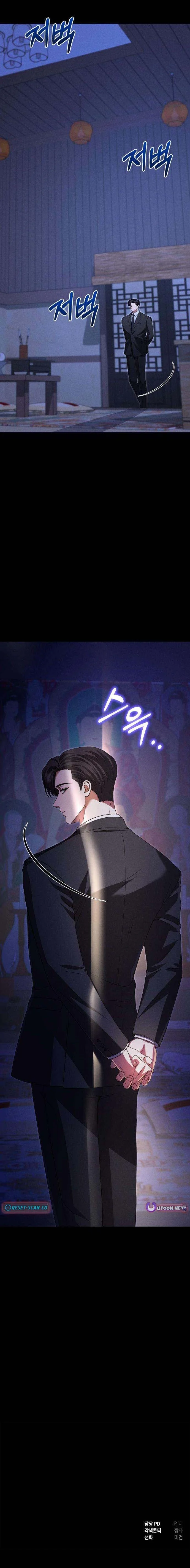 I Will Remarry the Ex-Husband I Killed - chapter-11 - Page 12