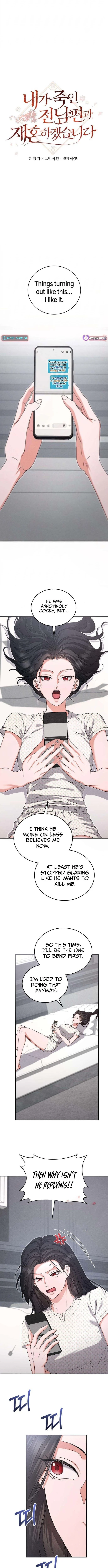 I Will Remarry the Ex-Husband I Killed - chapter-13 - Page 6