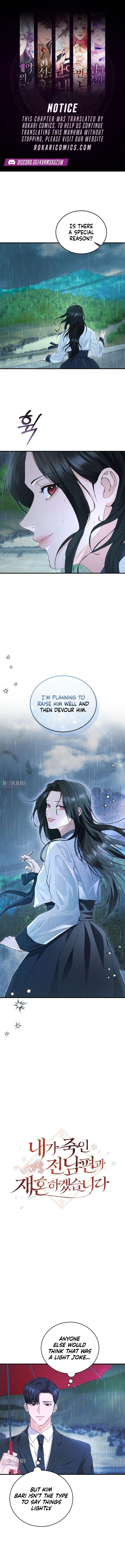 I Will Remarry the Ex-Husband I Killed - chapter-3 - Page 1