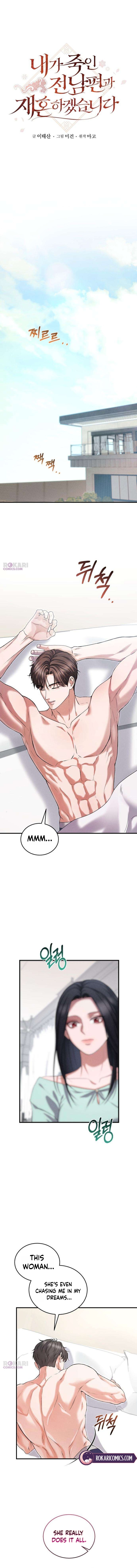 I Will Remarry the Ex-Husband I Killed - chapter-4 - Page 6