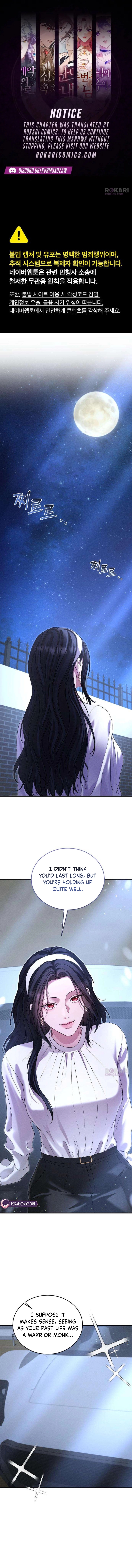 I Will Remarry the Ex-Husband I Killed - chapter-5 - Page 1