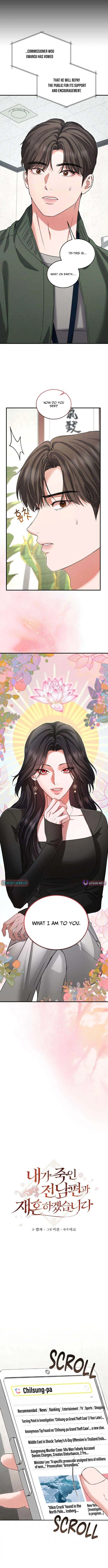 I Will Remarry the Ex-Husband I Killed - chapter-6 - Page 4