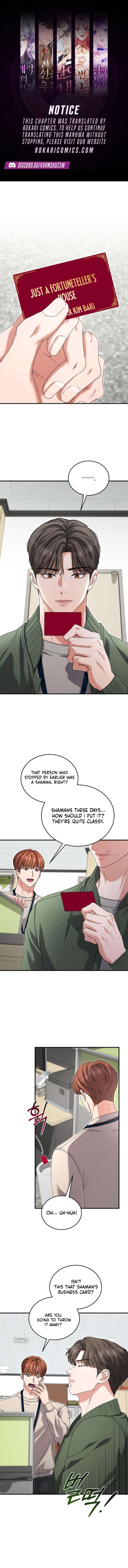 I Will Remarry the Ex-Husband I Killed - chapter-7 - Page 1