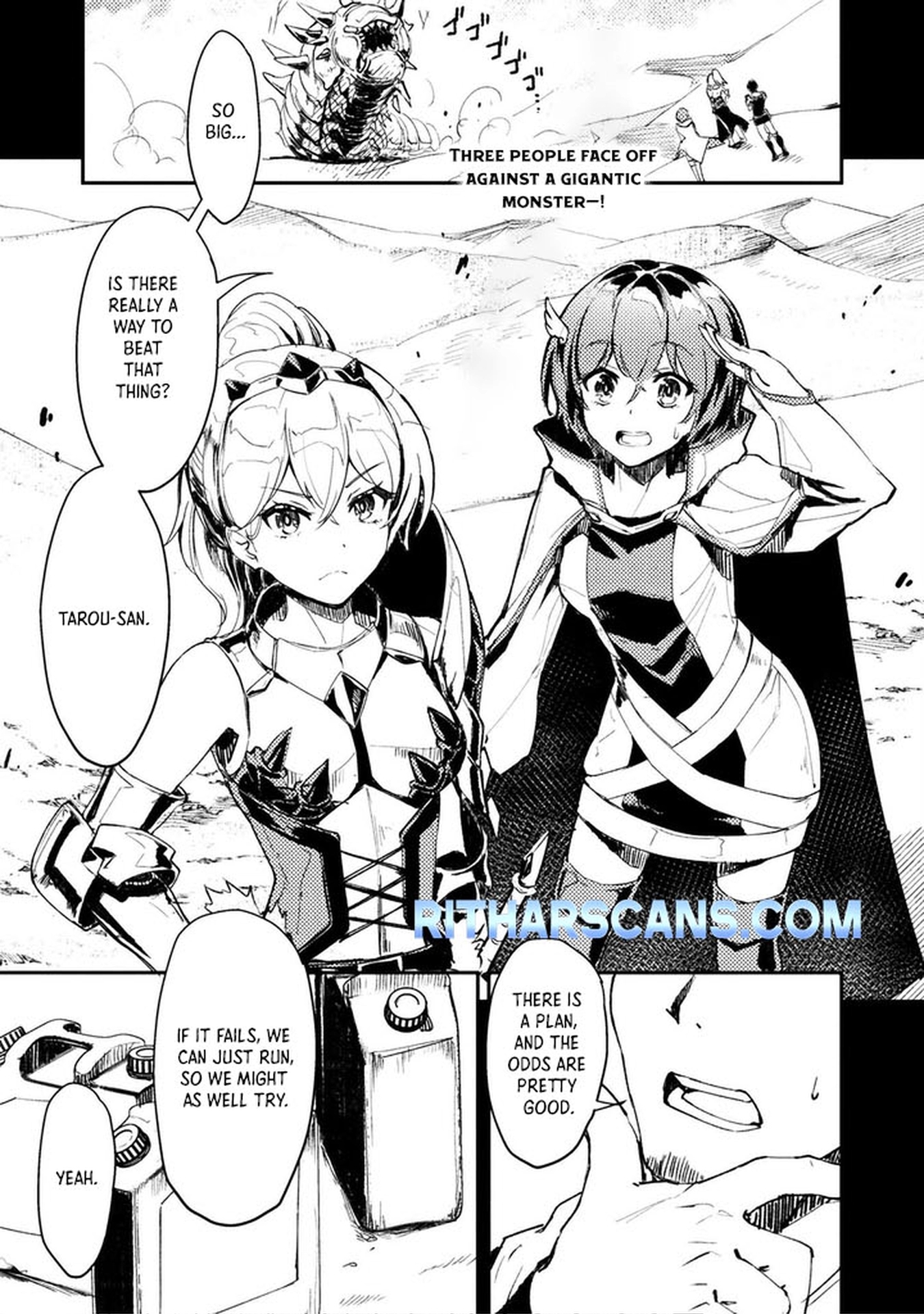 In a World Filled with Deserts, an Old Man with Electronic Money - chapter-1 - Page 1