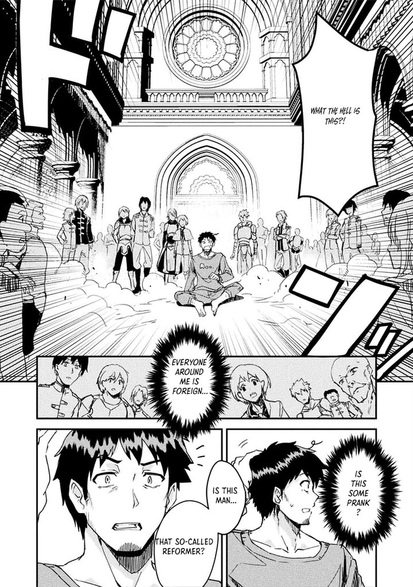 In a World Filled with Deserts, an Old Man with Electronic Money - chapter-1 - Page 10