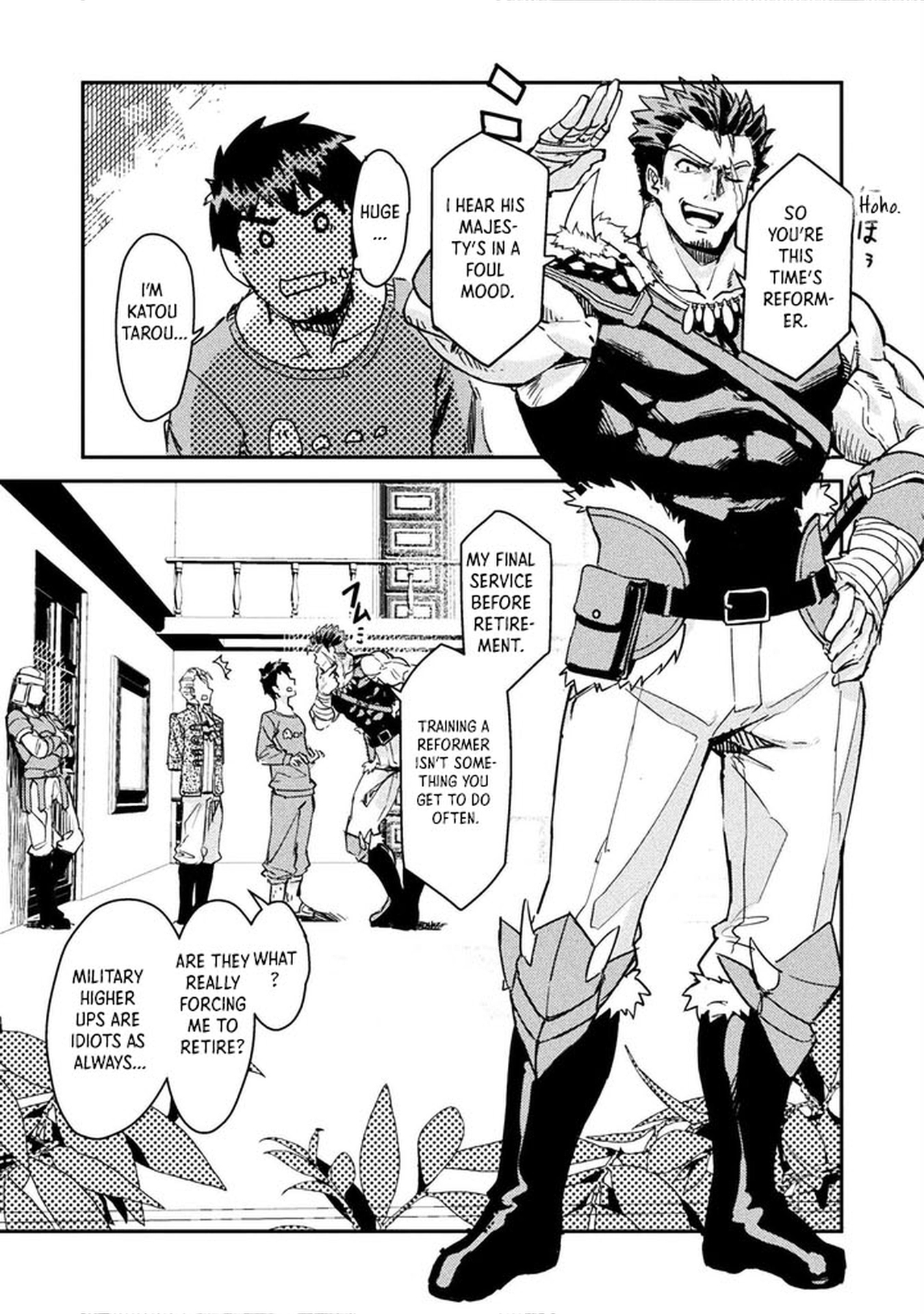 In a World Filled with Deserts, an Old Man with Electronic Money - chapter-1 - Page 23