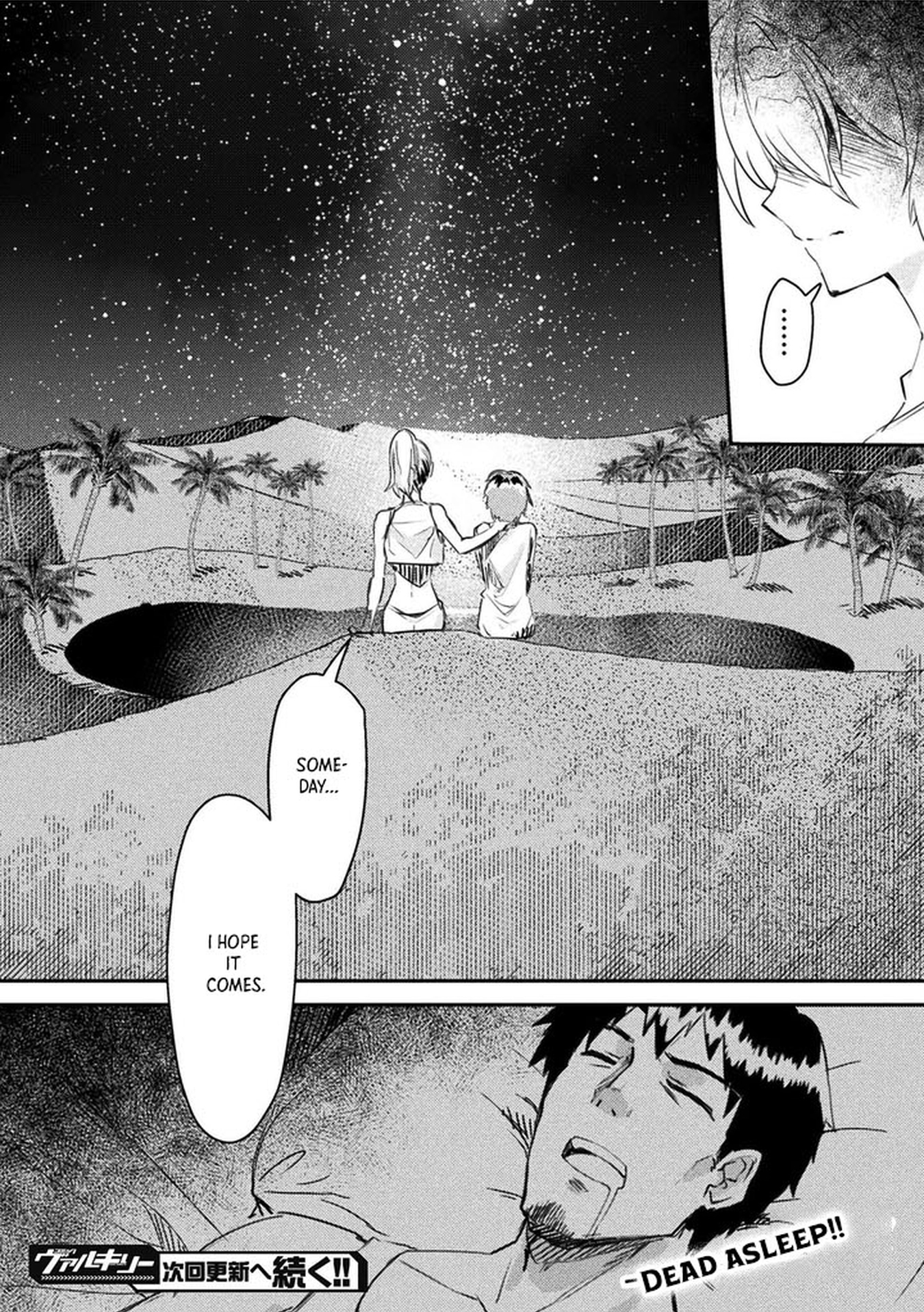 In a World Filled with Deserts, an Old Man with Electronic Money - chapter-1 - Page 32