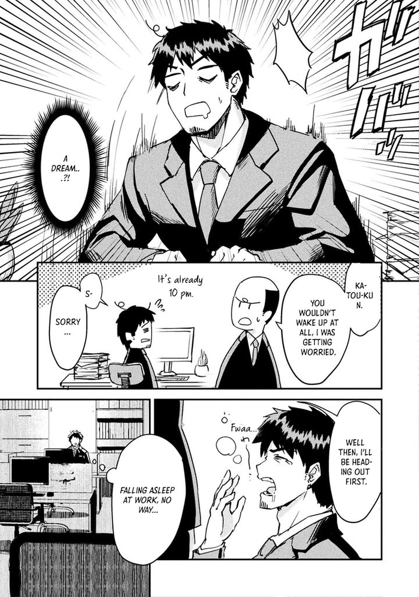 In a World Filled with Deserts, an Old Man with Electronic Money - chapter-1 - Page 5