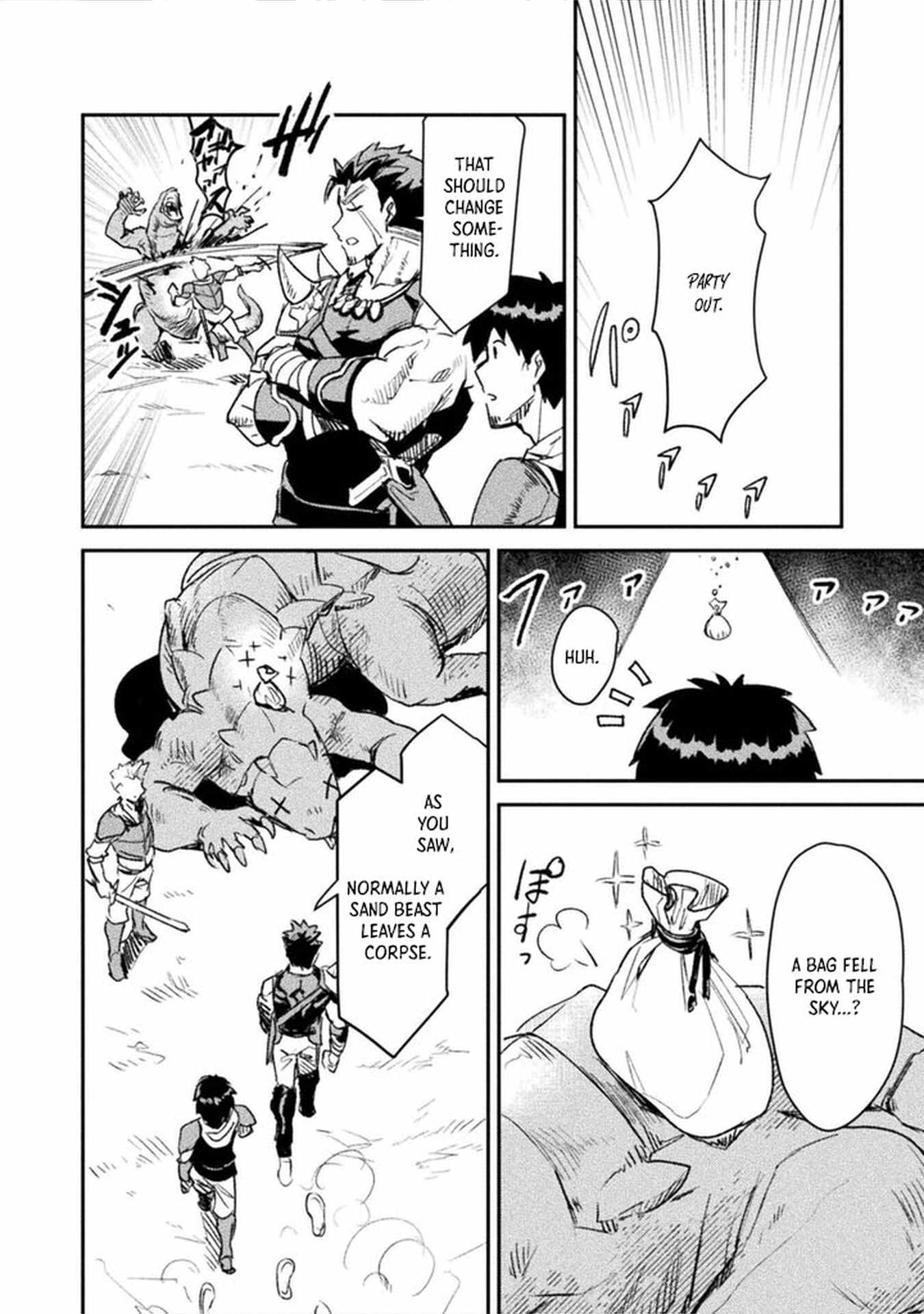 In a World Filled with Deserts, an Old Man with Electronic Money - chapter-2 - Page 12