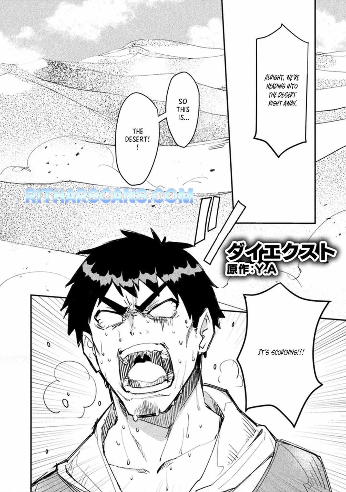 In a World Filled with Deserts, an Old Man with Electronic Money - chapter-2 - Page 2