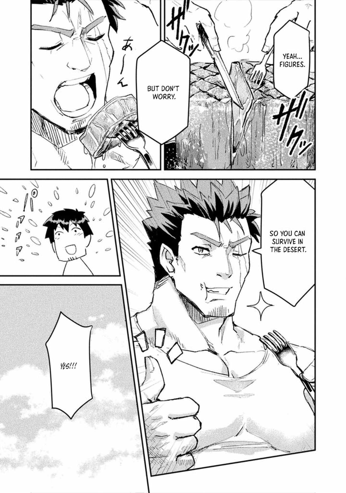 In a World Filled with Deserts, an Old Man with Electronic Money - chapter-2 - Page 21