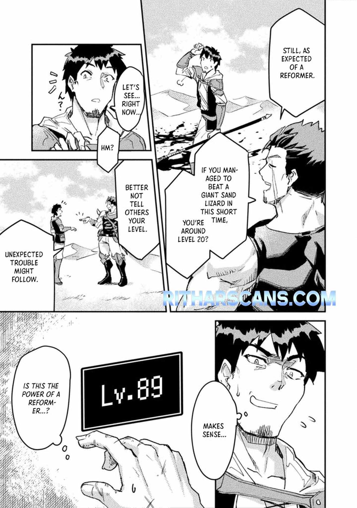 In a World Filled with Deserts, an Old Man with Electronic Money - chapter-2 - Page 25
