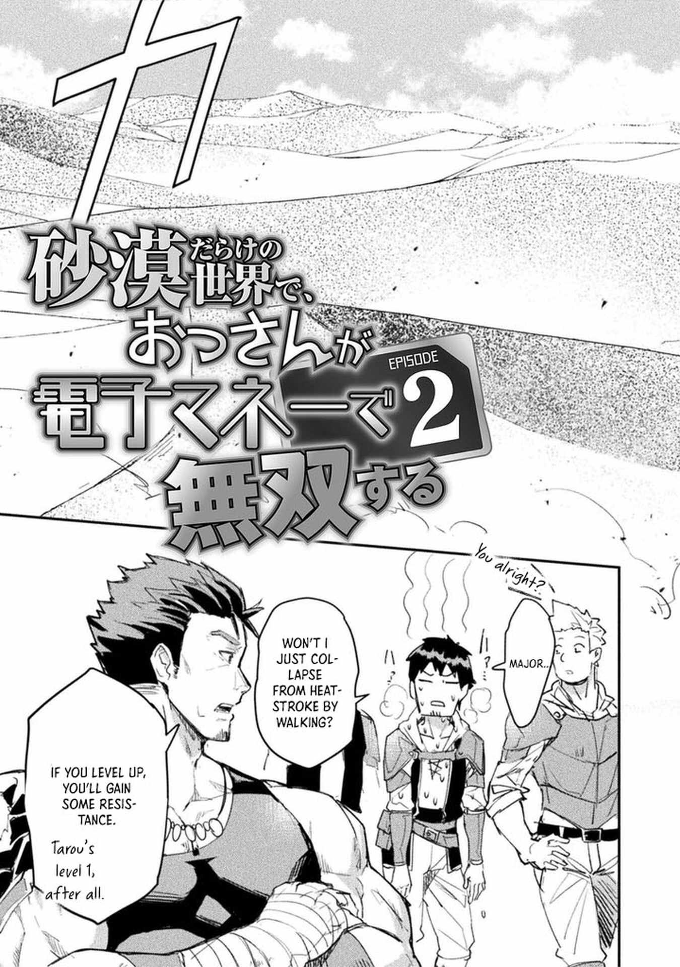 In a World Filled with Deserts, an Old Man with Electronic Money - chapter-2 - Page 3