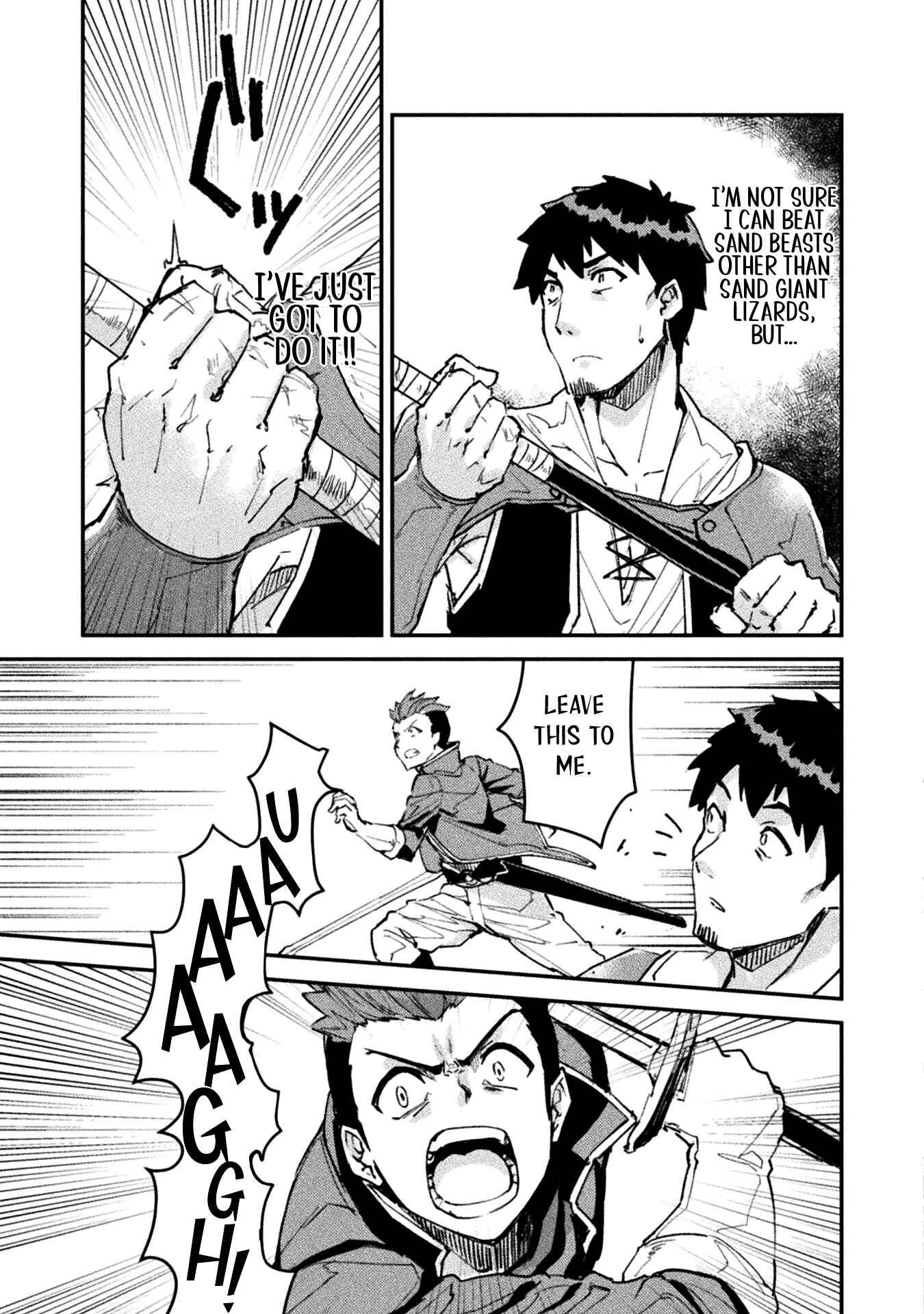 In a World Filled with Deserts, an Old Man with Electronic Money - chapter-3 - Page 12