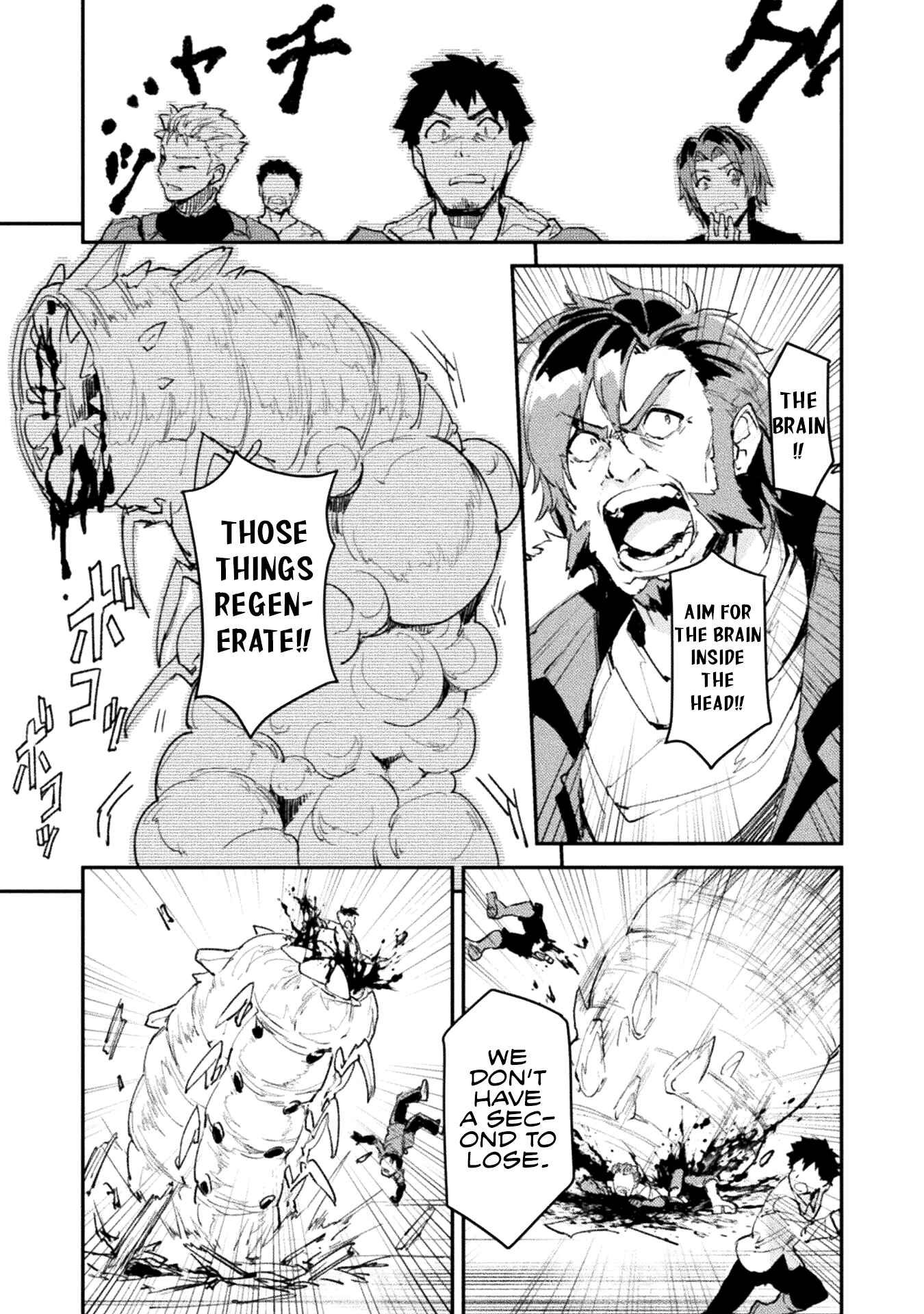 In a World Filled with Deserts, an Old Man with Electronic Money - chapter-3 - Page 16