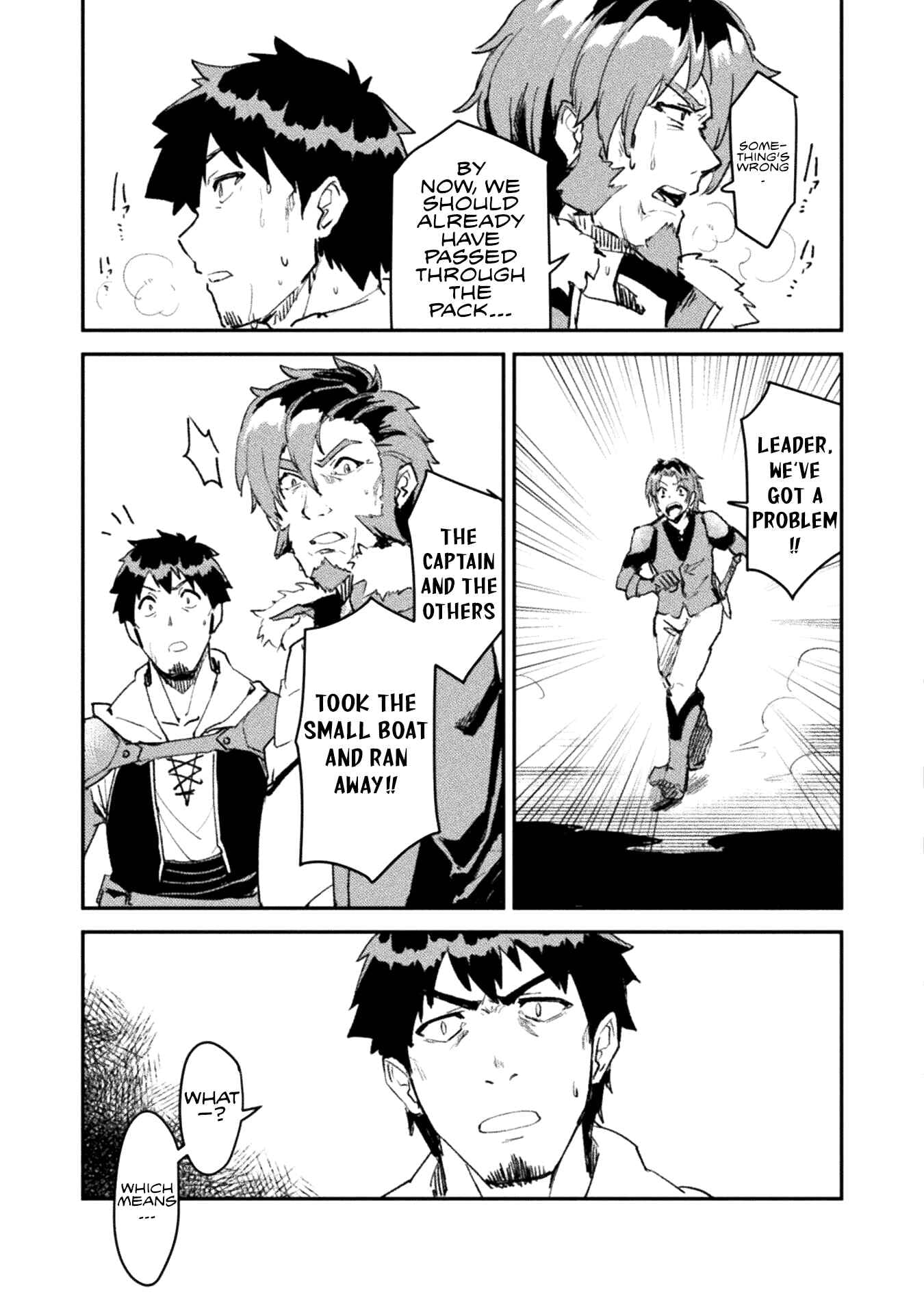 In a World Filled with Deserts, an Old Man with Electronic Money - chapter-3 - Page 22