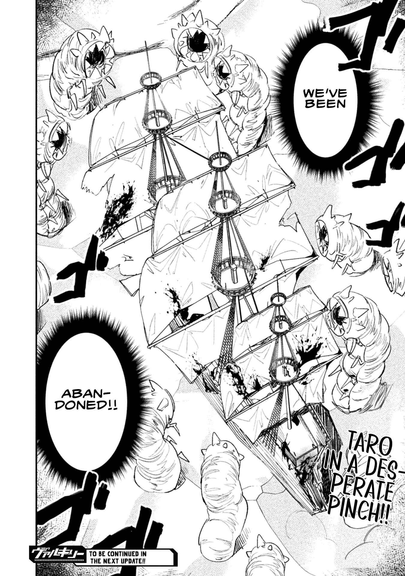 In a World Filled with Deserts, an Old Man with Electronic Money - chapter-3 - Page 23