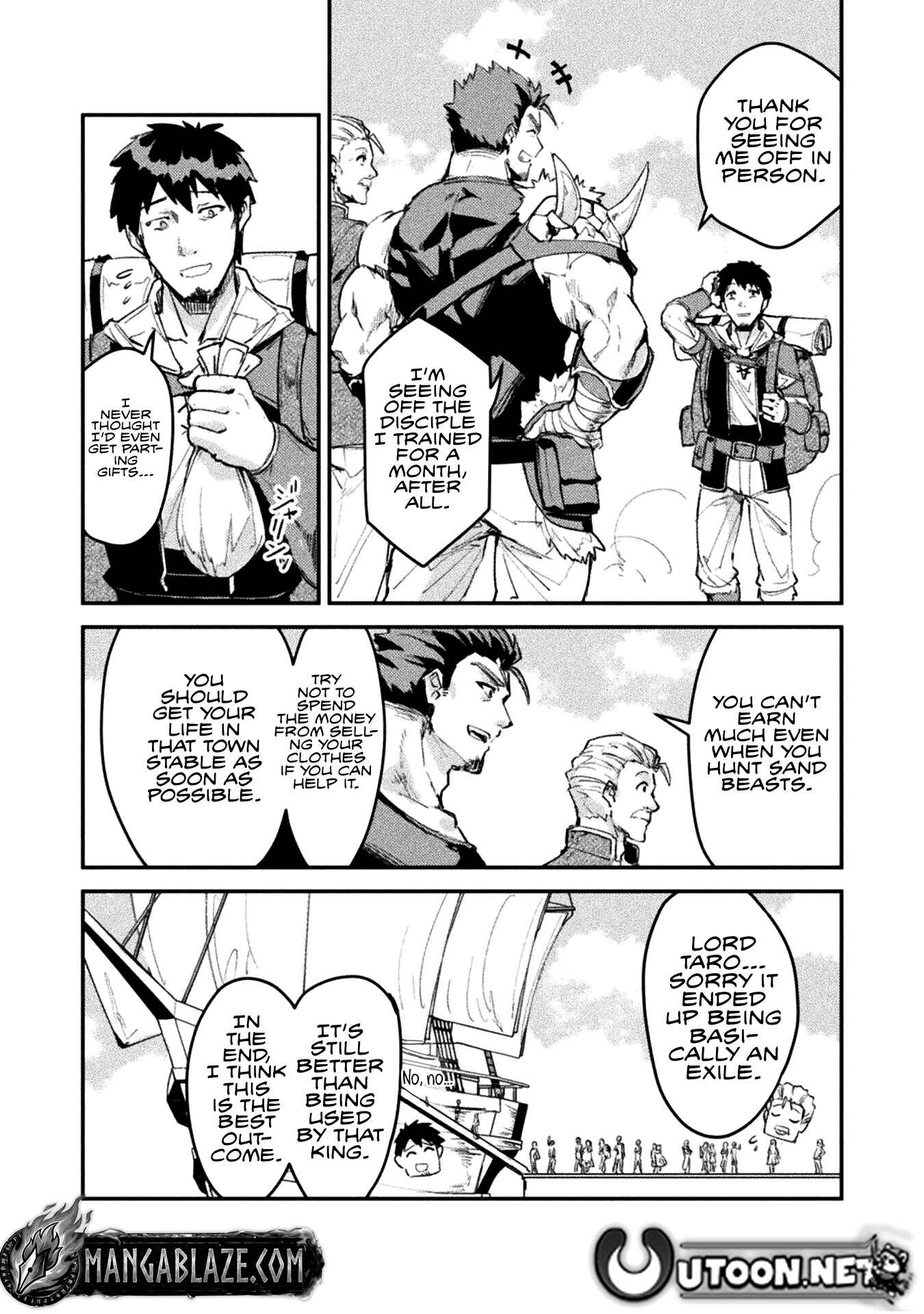 In a World Filled with Deserts, an Old Man with Electronic Money - chapter-3 - Page 5