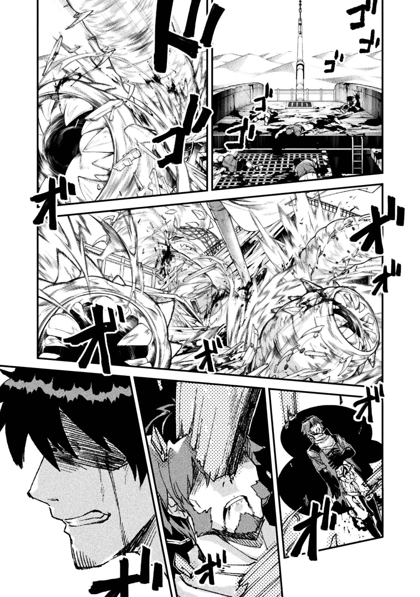In a World Filled with Deserts, an Old Man with Electronic Money - chapter-4 - Page 20