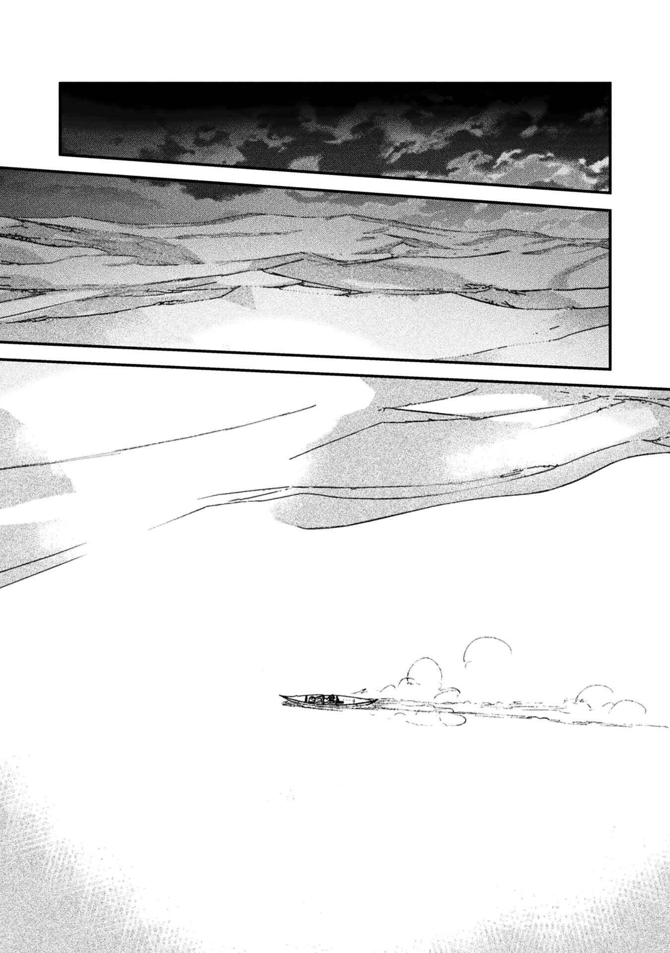 In a World Filled with Deserts, an Old Man with Electronic Money - chapter-4 - Page 22