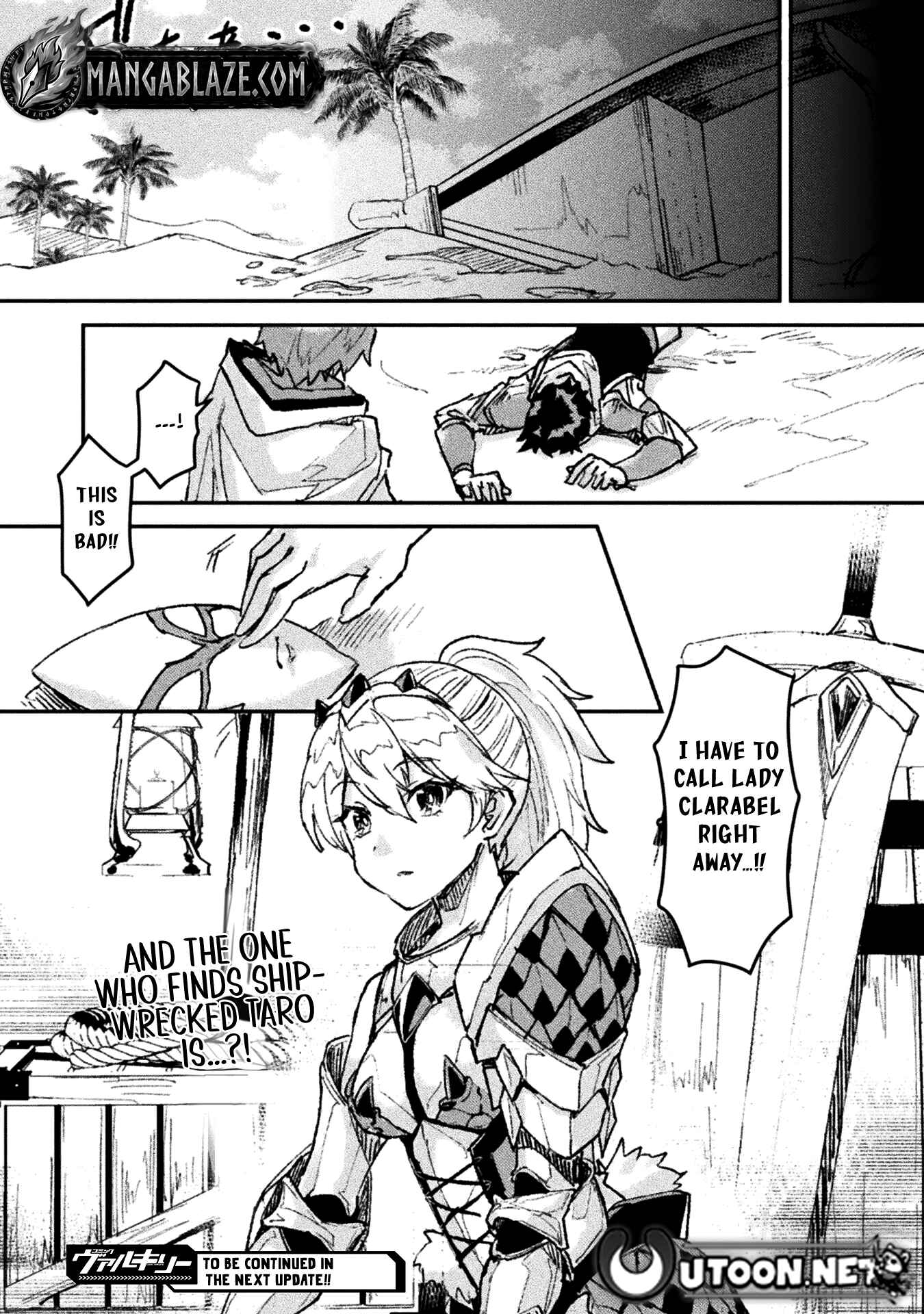 In a World Filled with Deserts, an Old Man with Electronic Money - chapter-4 - Page 25