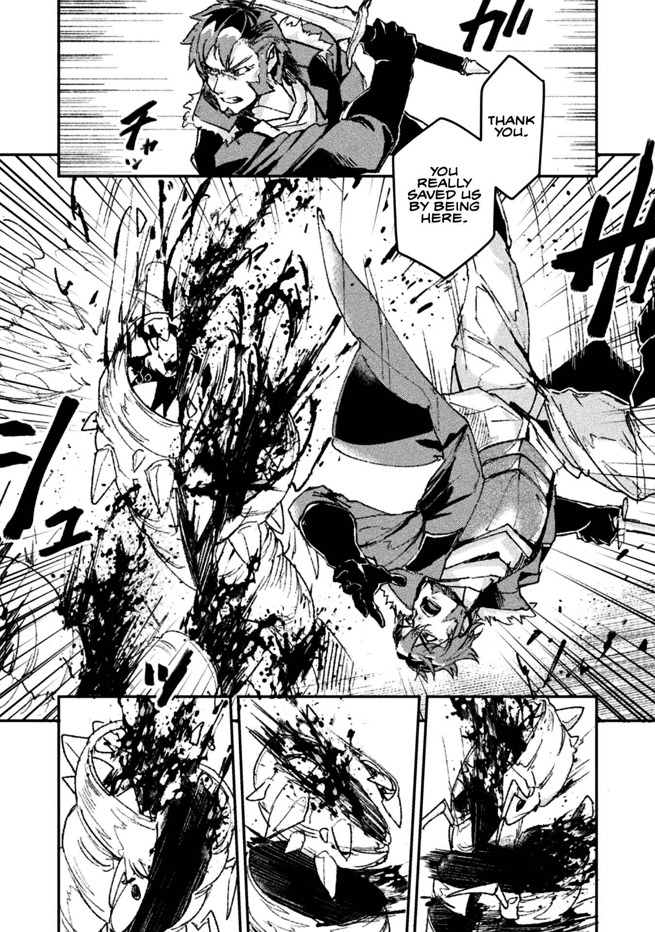 In a World Filled with Deserts, an Old Man with Electronic Money - chapter-4 - Page 3